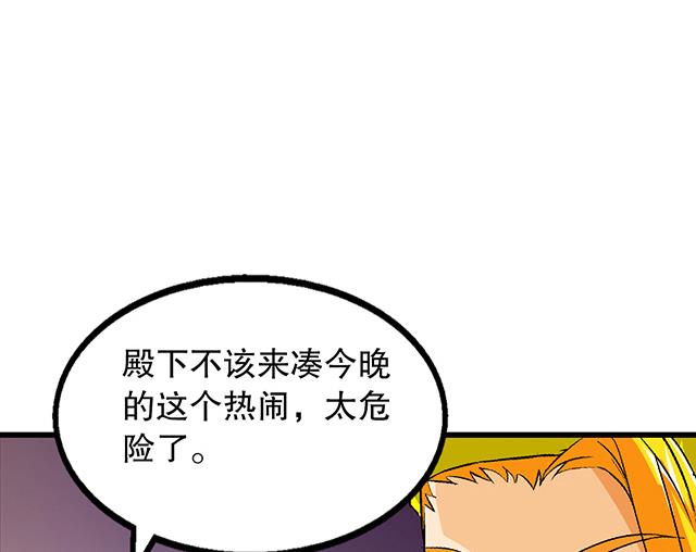 第57话 我们认识吗-第57话