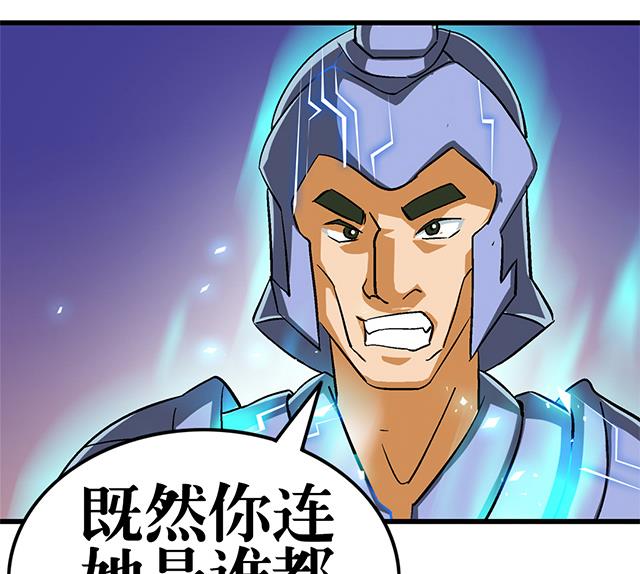 第59话 阿秀的相助-第59话