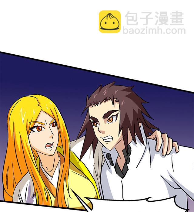 第59话 阿秀的相助-第59话