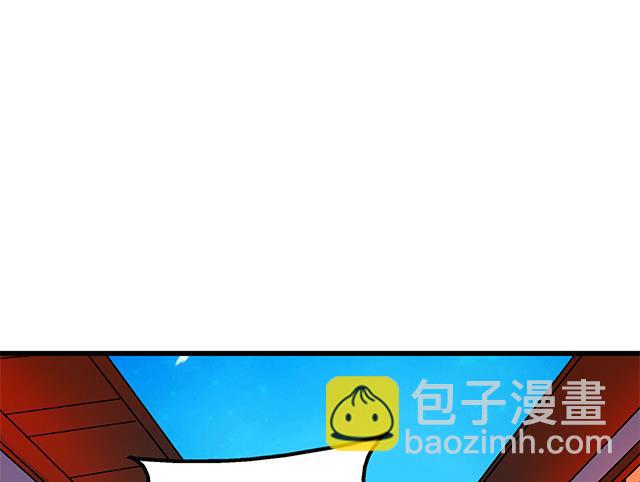 第59话 阿秀的相助-第59话