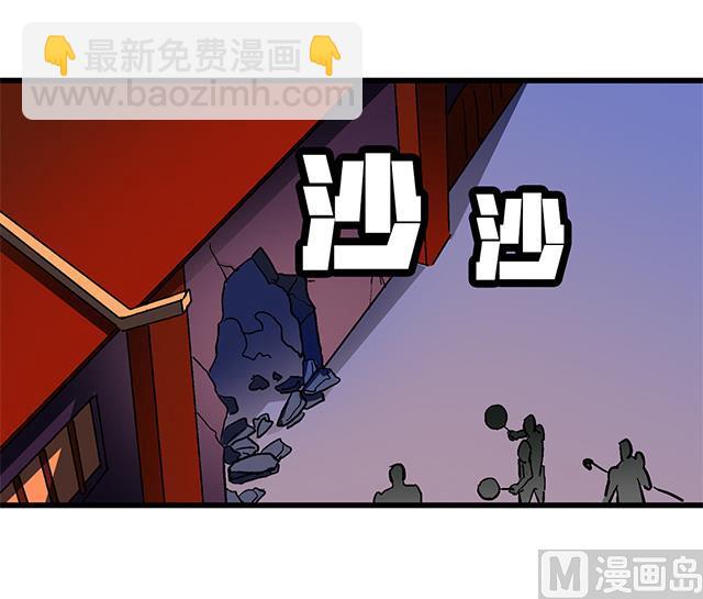 第59话 阿秀的相助-第59话