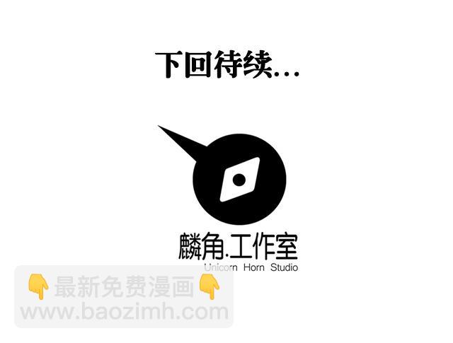 第59话 阿秀的相助-第59话