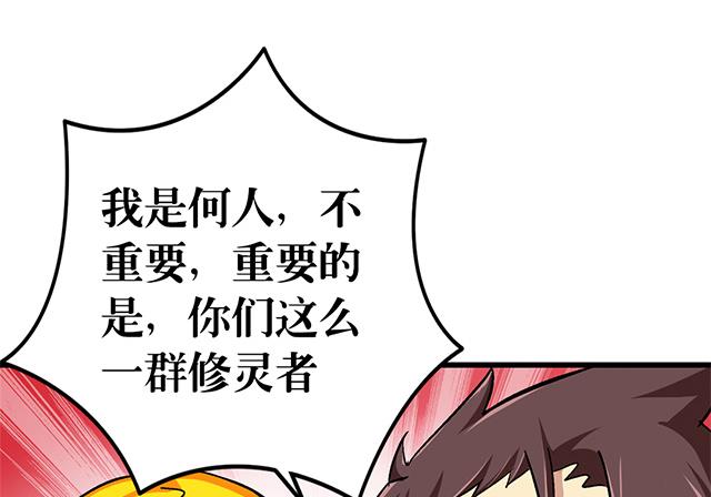 第59话 阿秀的相助-第59话