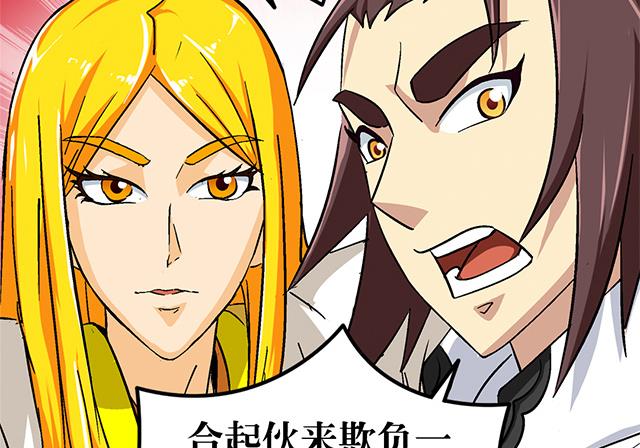 第59话 阿秀的相助-第59话