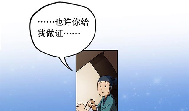 第7话 灵武高手-第7话