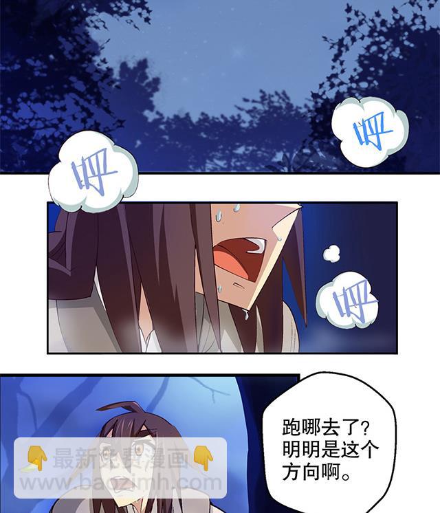 第7话 灵武高手-第7话