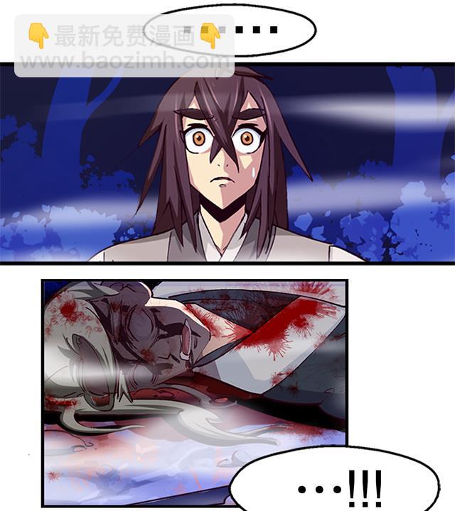 第7话 灵武高手-第7话