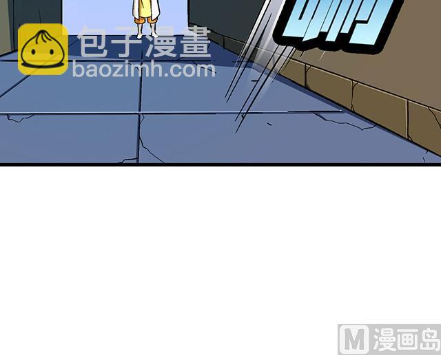 第61话 贾半仙-第61话
