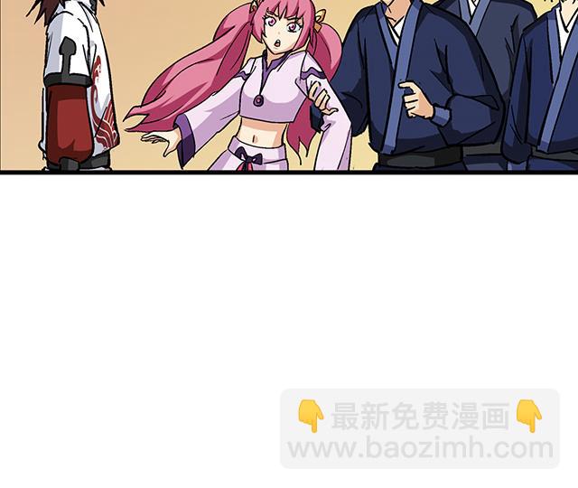 第61话 贾半仙-第61话