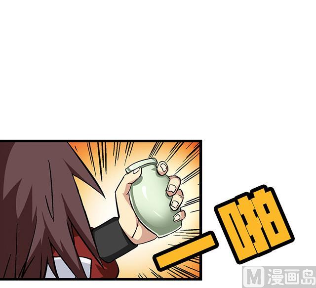 第61话 贾半仙-第61话