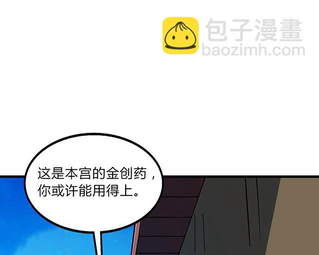 第61话 贾半仙-第61话