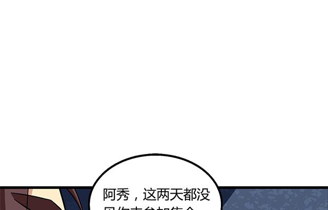 第63话 为你封爵-第63话