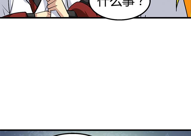 第63话 为你封爵-第63话