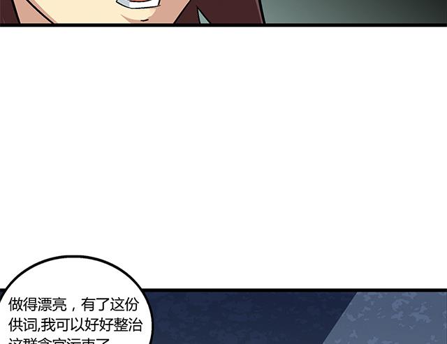 第63话 为你封爵-第63话