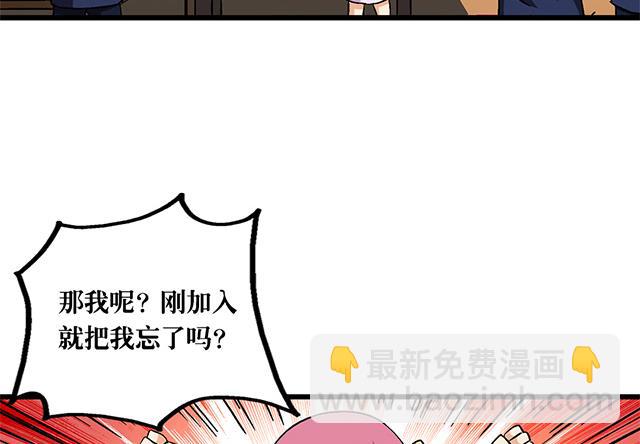 第63话 为你封爵-第63话