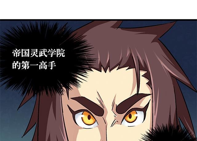 第63话 为你封爵-第63话