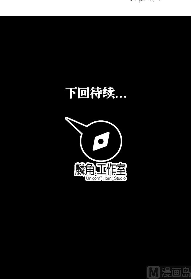 第63话 为你封爵-第63话