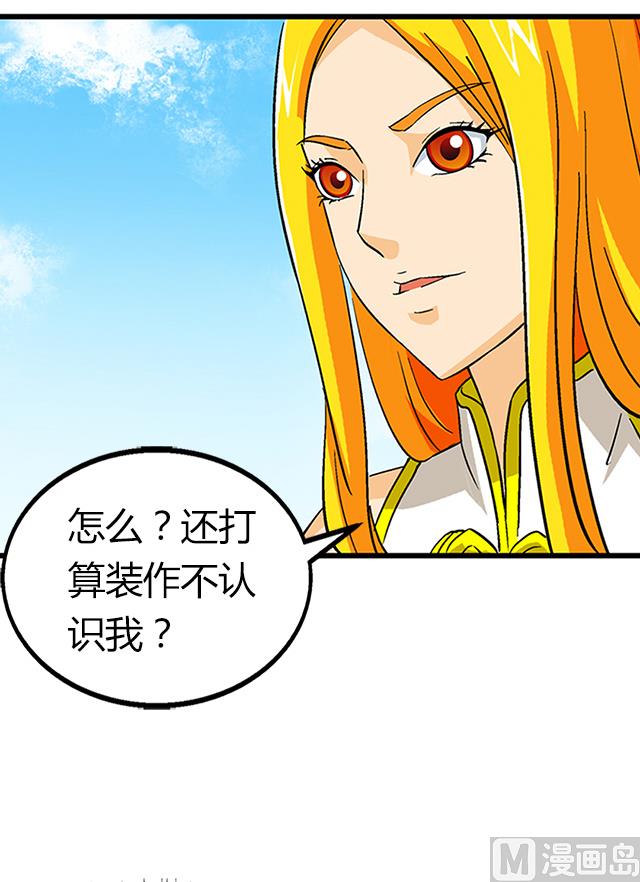 第65话 唐凌的赏赐(1/2)-第65话