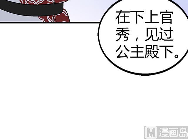 第65话 唐凌的赏赐(1/2)-第65话