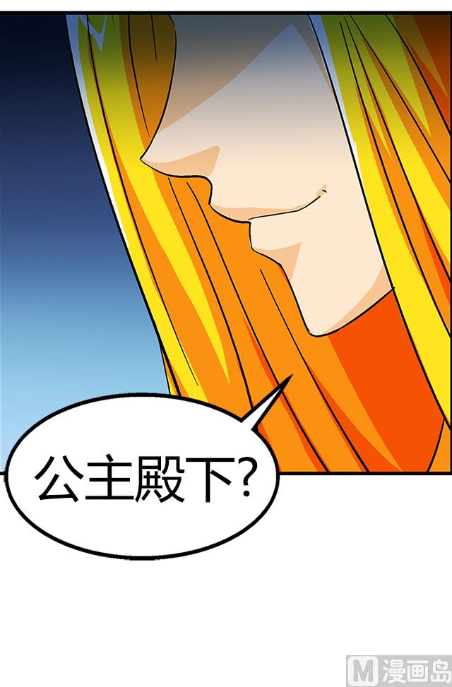 第65话 唐凌的赏赐(1/2)-第65话