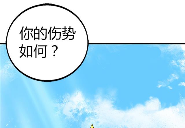 第65话 唐凌的赏赐(1/2)-第65话