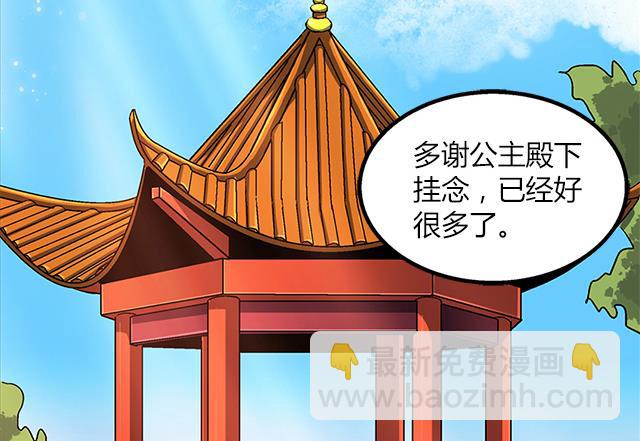 第65话 唐凌的赏赐(1/2)-第65话