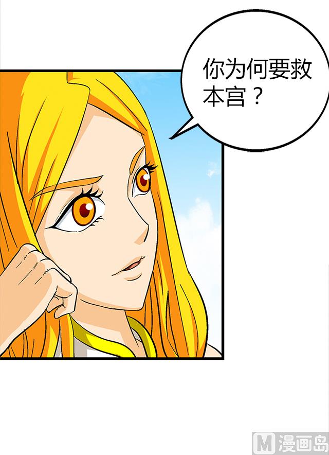第65话 唐凌的赏赐(1/2)-第65话
