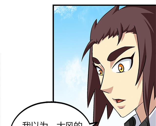 第65话 唐凌的赏赐(1/2)-第65话