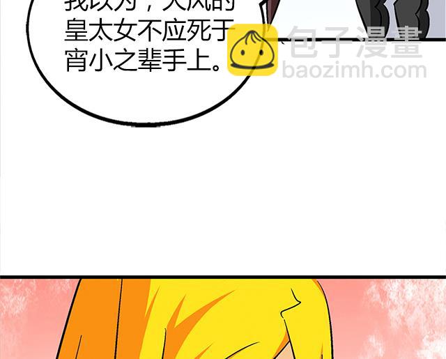 第65话 唐凌的赏赐(1/2)-第65话