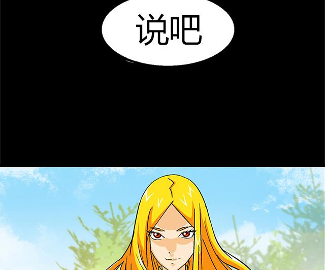 第65话 唐凌的赏赐(1/2)-第65话