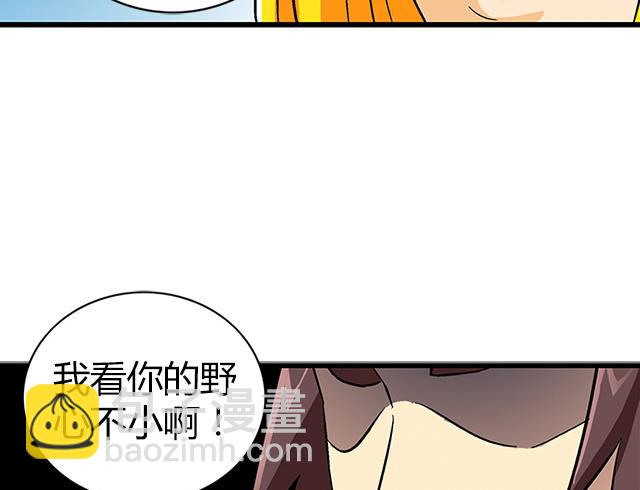 第65话 唐凌的赏赐(1/2)-第65话