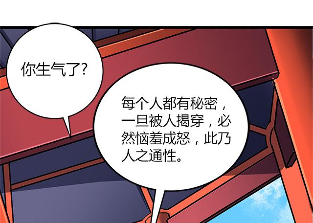 第65话 唐凌的赏赐(1/2)-第65话