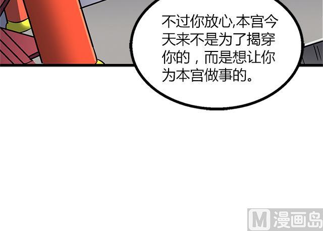 第65话 唐凌的赏赐(1/2)-第65话