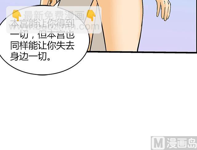 第65话 唐凌的赏赐(1/2)-第65话