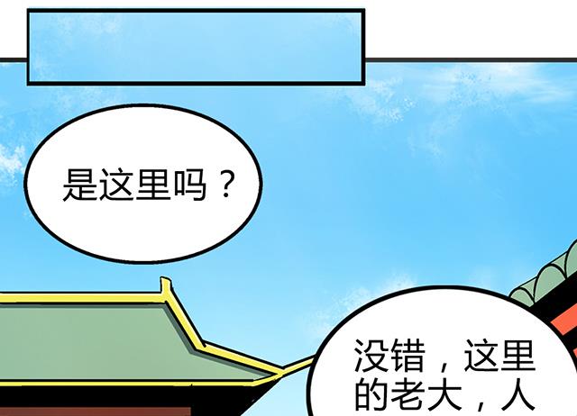 第67话 消息(1/2)-第67话