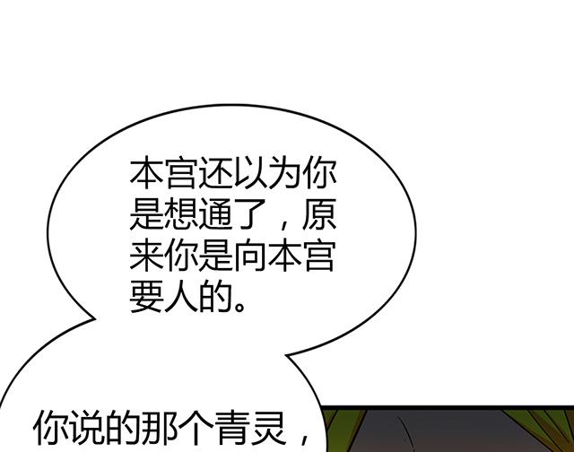 第67话 消息(1/2)-第67话