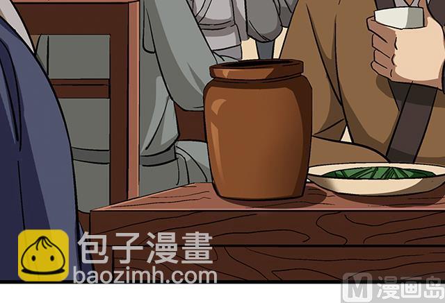 第67话 消息(1/2)-第67话