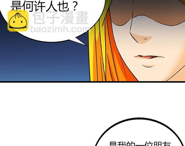 第67话 消息(1/2)-第67话