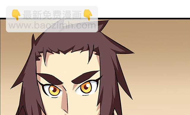 第67话 消息(1/2)-第67话