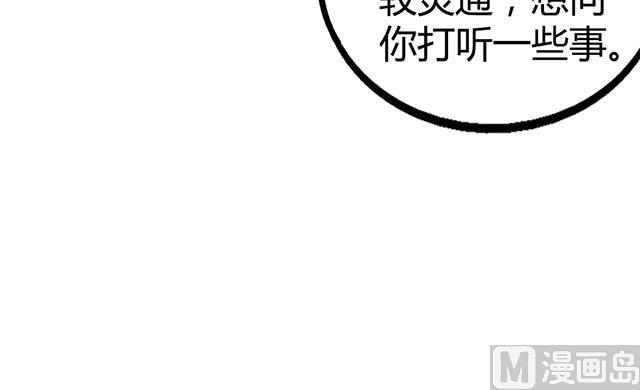 第67话 消息(1/2)-第67话