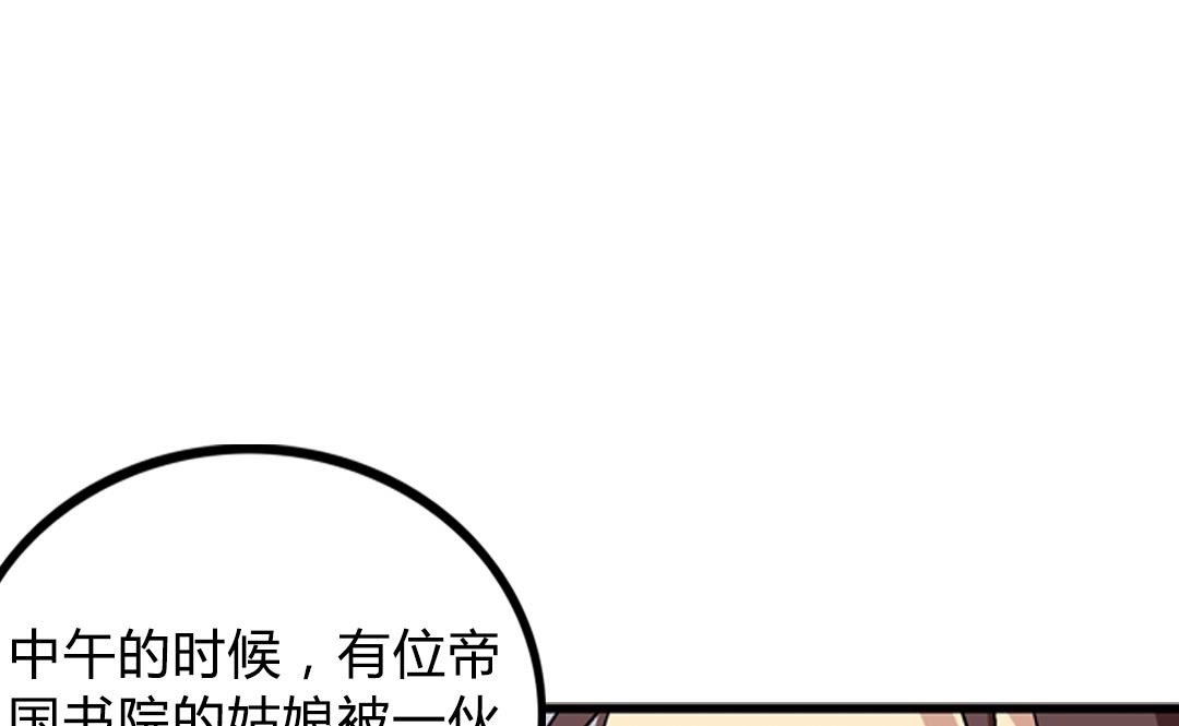 第67话 消息(1/2)-第67话