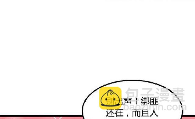 第69话 解救青灵(1/2)-第69话