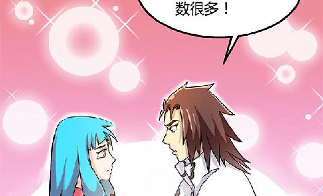第69话 解救青灵(1/2)-第69话