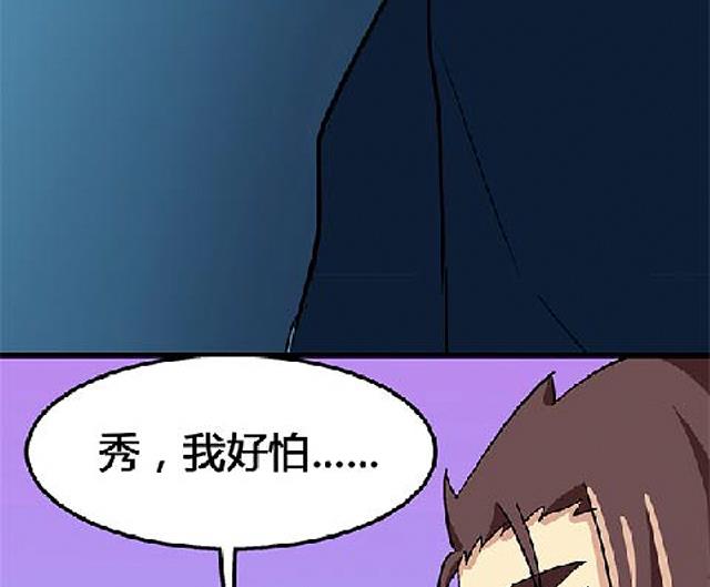 第69话 解救青灵(1/2)-第69话