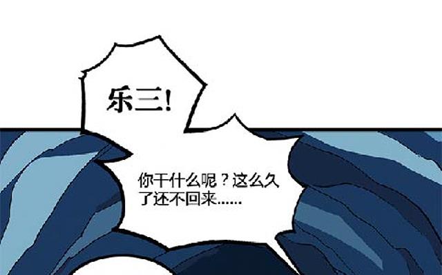 第69话 解救青灵(1/2)-第69话