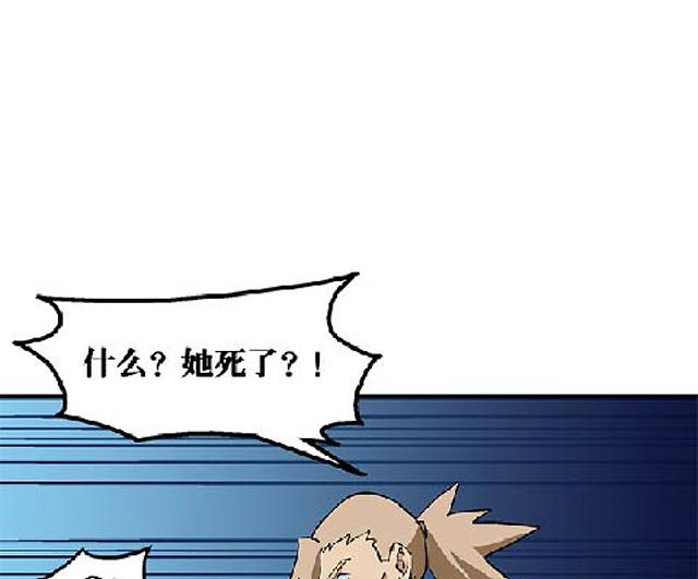 第69话 解救青灵(1/2)-第69话