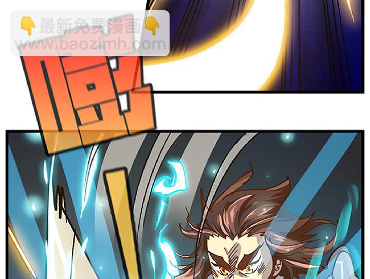 第71话 挑拨离间-第71话