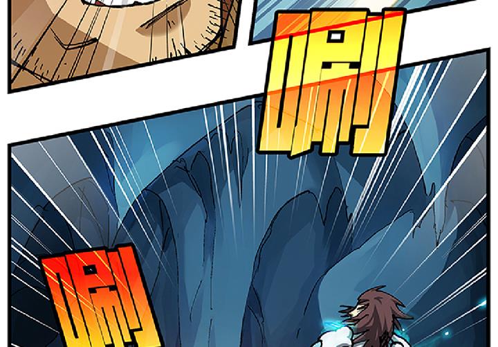 第71话 挑拨离间-第71话