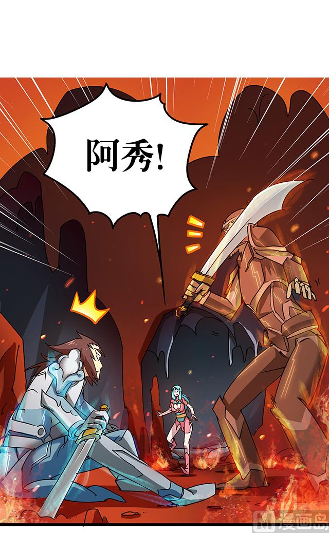 第73话 危机解除-第73话