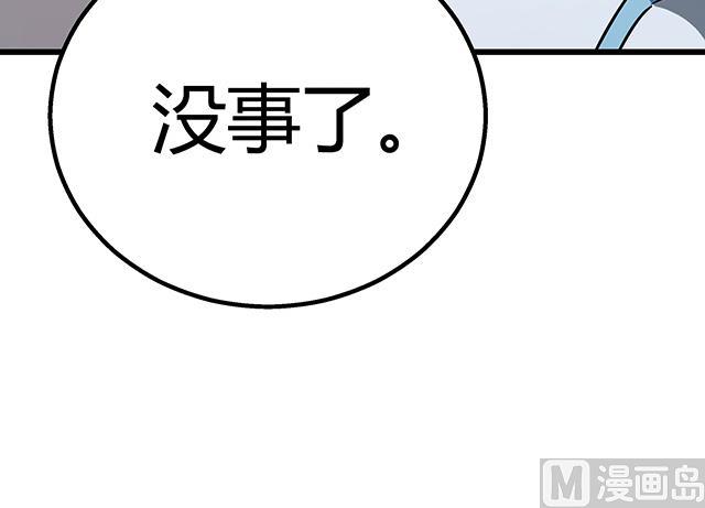 第73话 危机解除-第73话